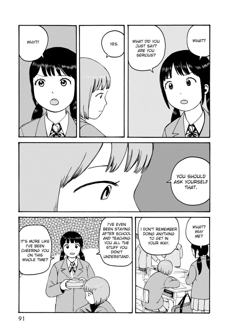 Dainana Joshikai Houkou 74 5