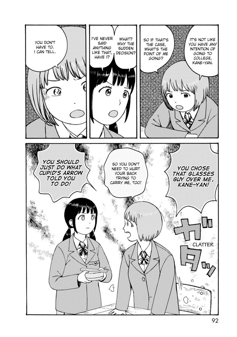 Dainana Joshikai Houkou 74 6