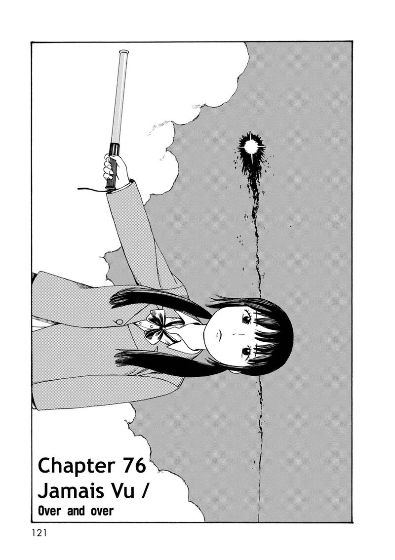Dainana Joshikai Houkou 76 1