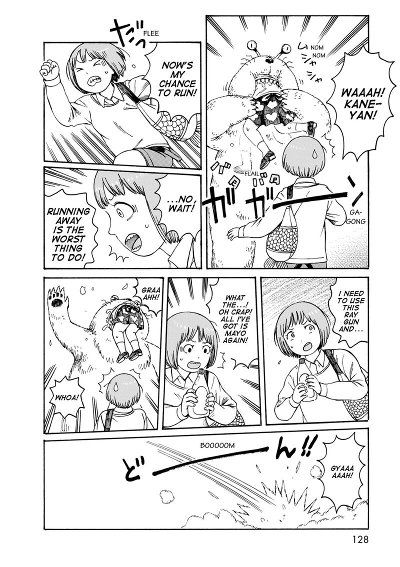 Dainana Joshikai Houkou 76 8