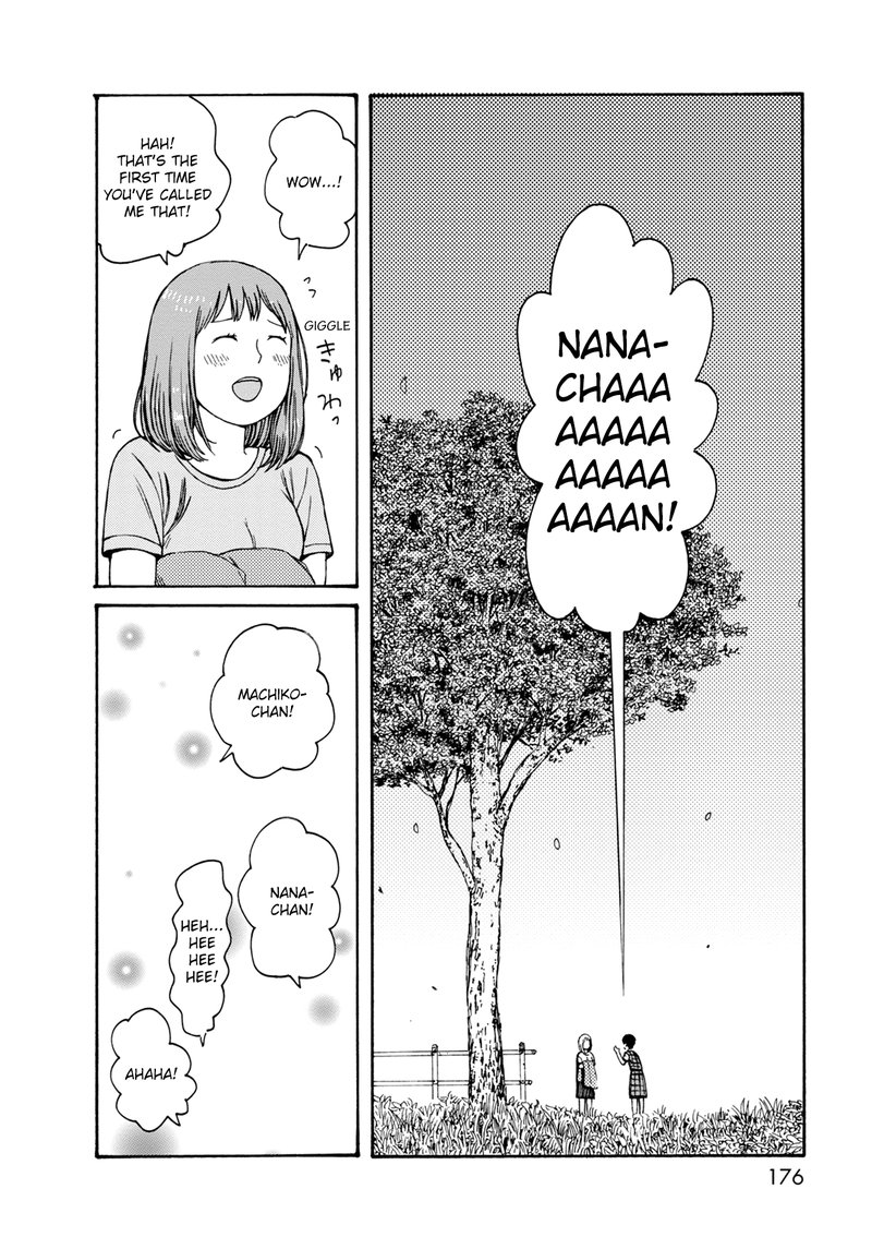 Dainana Joshikai Houkou 77 28