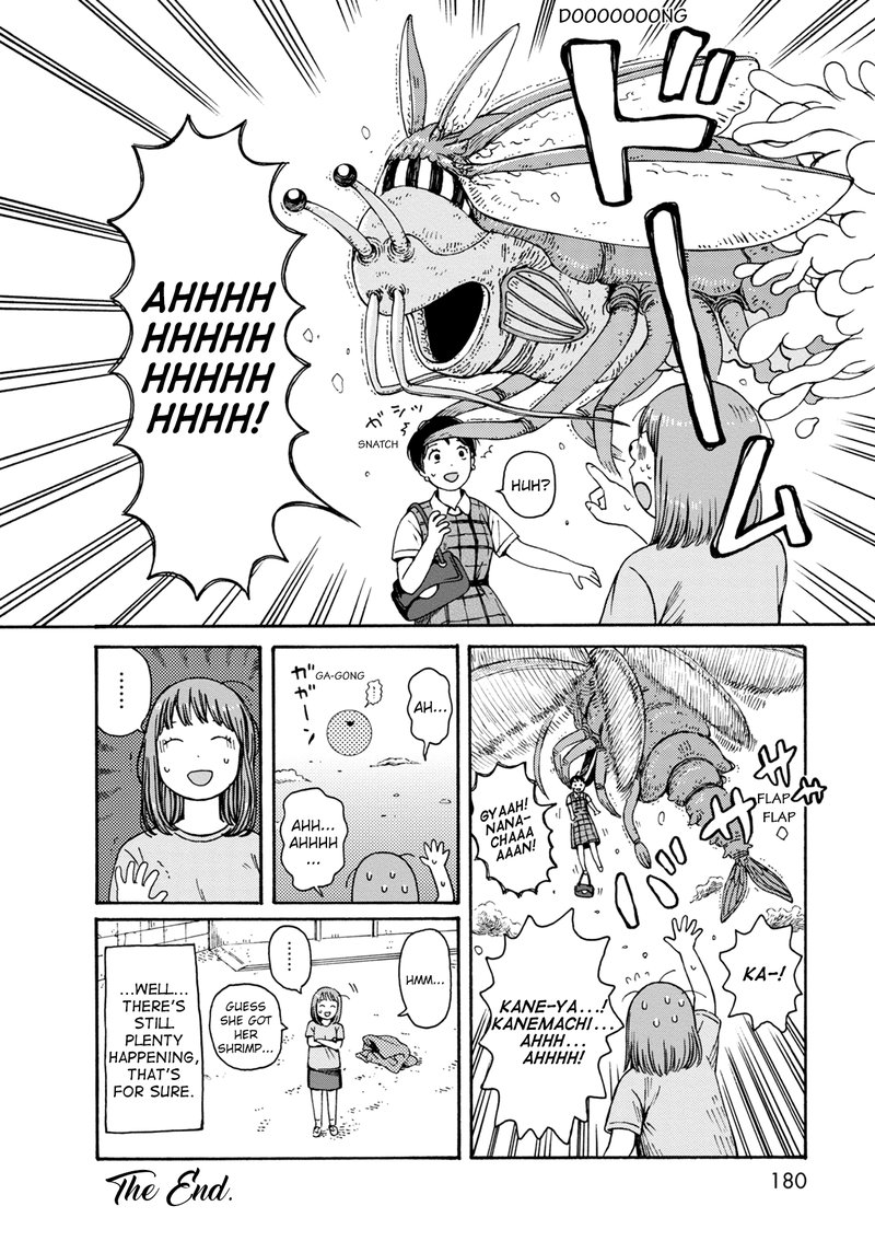 Dainana Joshikai Houkou 77 32