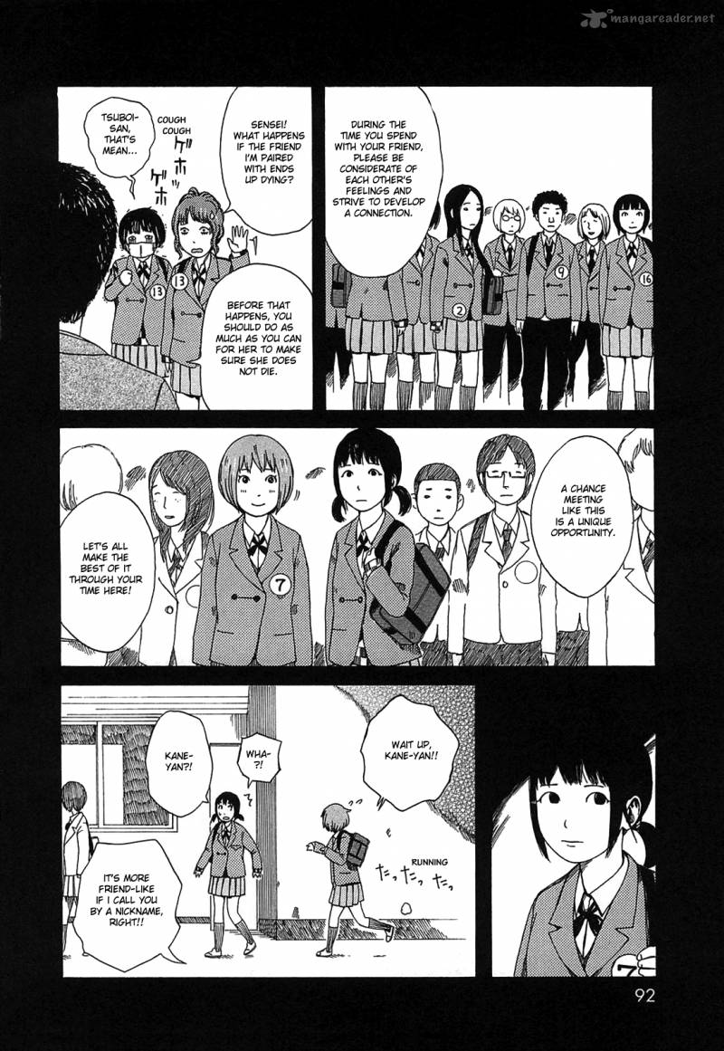 Dainana Joshikai Houkou 8 6