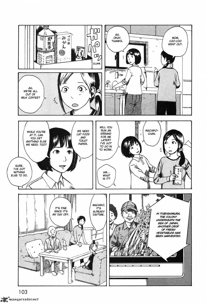 Dainana Joshikai Houkou 9 3