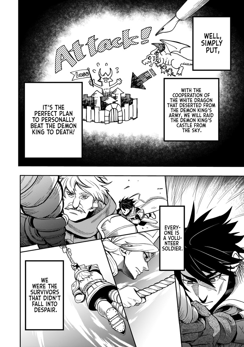 Dainana Maouji Jilbagias No Maou Keikokuki 1 33