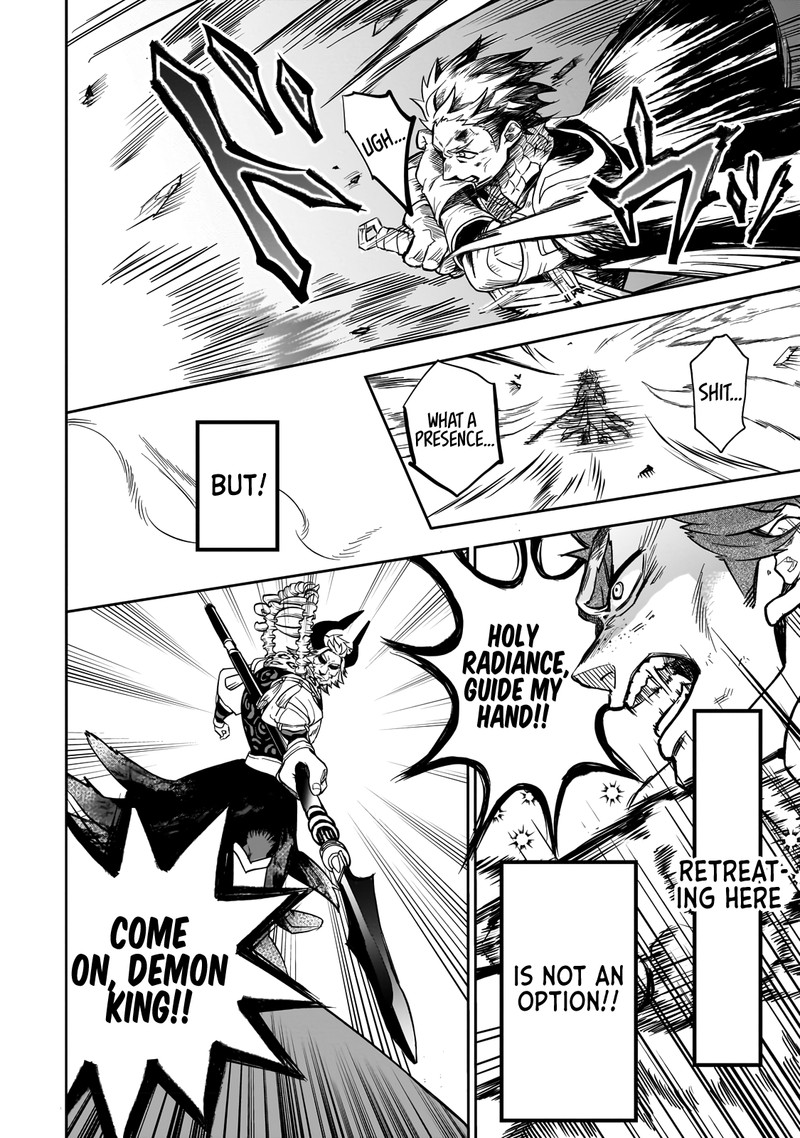Dainana Maouji Jilbagias No Maou Keikokuki 1 42