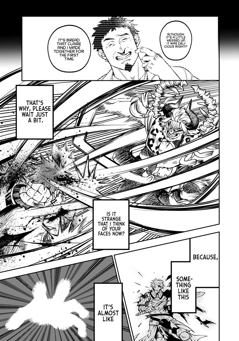 Dainana Maouji Jilbagias No Maou Keikokuki 1 47