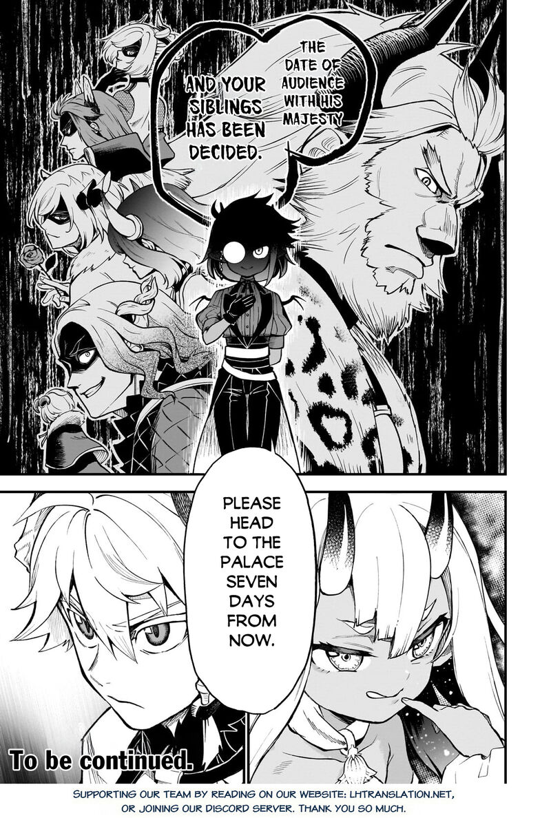 Dainana Maouji Jilbagias No Maou Keikokuki 11 33