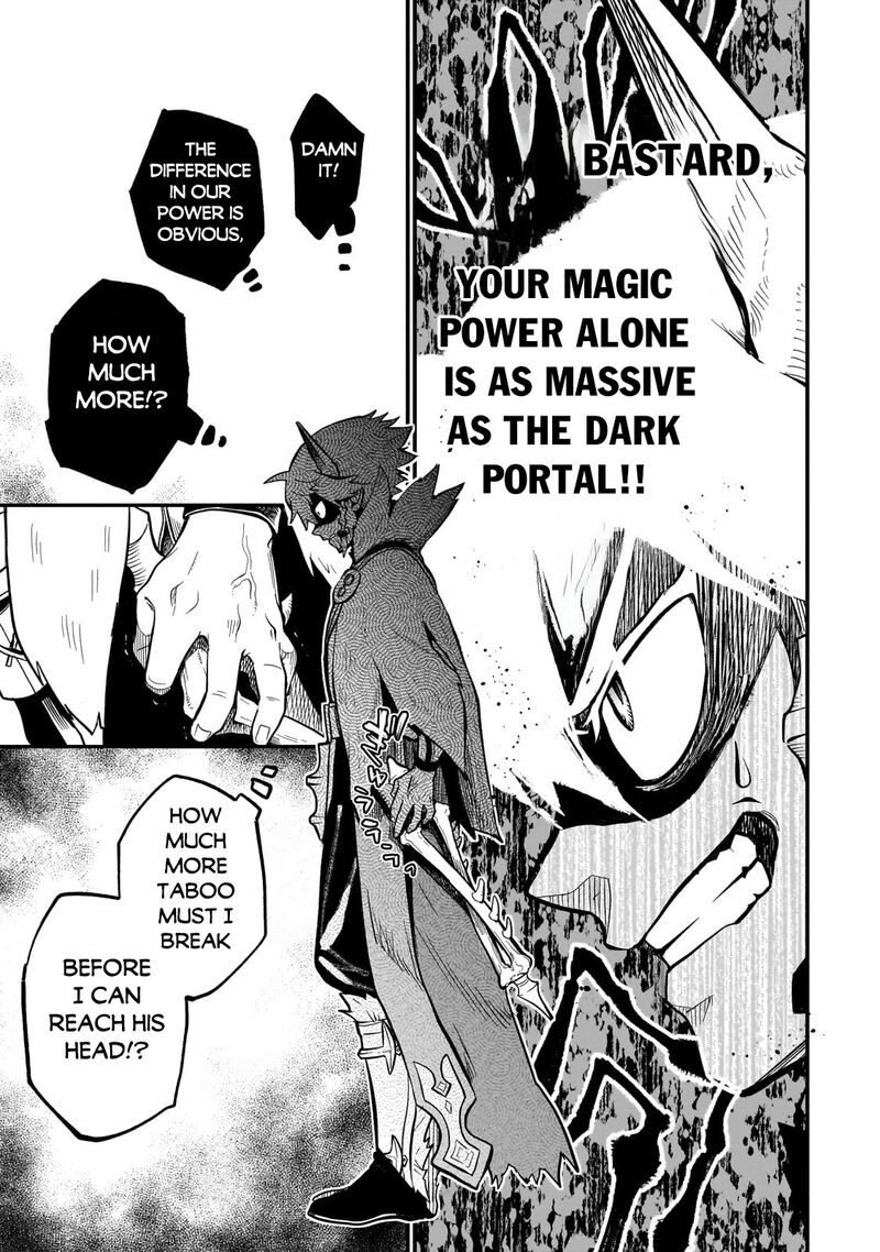 Dainana Maouji Jilbagias No Maou Keikokuki 12 11
