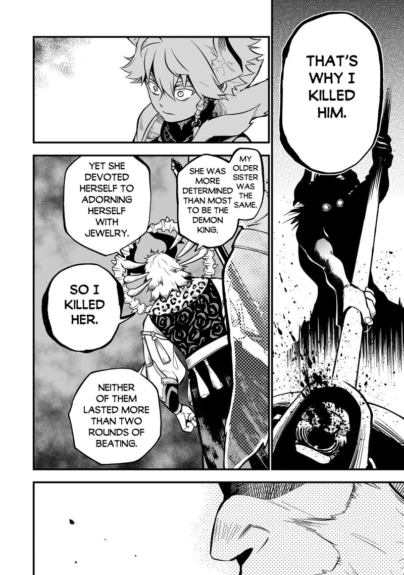 Dainana Maouji Jilbagias No Maou Keikokuki 12 18