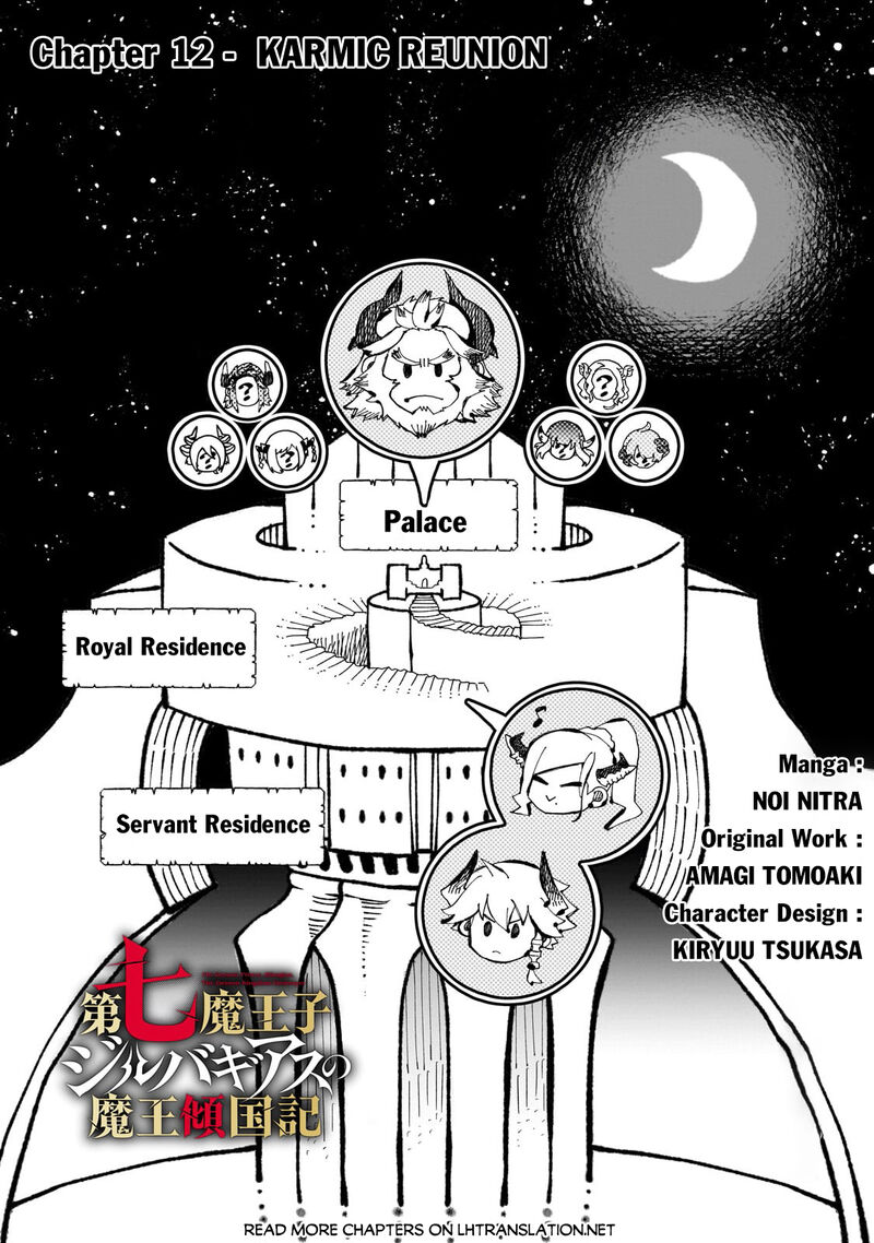 Dainana Maouji Jilbagias No Maou Keikokuki 12 2