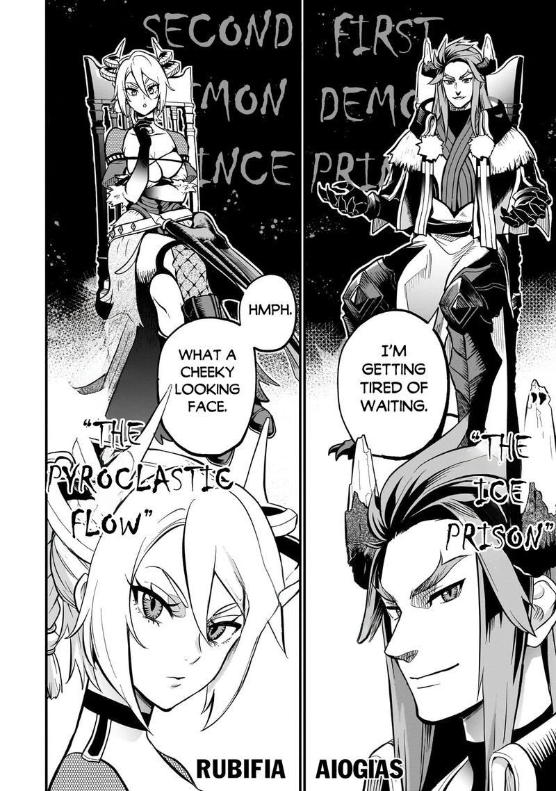 Dainana Maouji Jilbagias No Maou Keikokuki 12 21