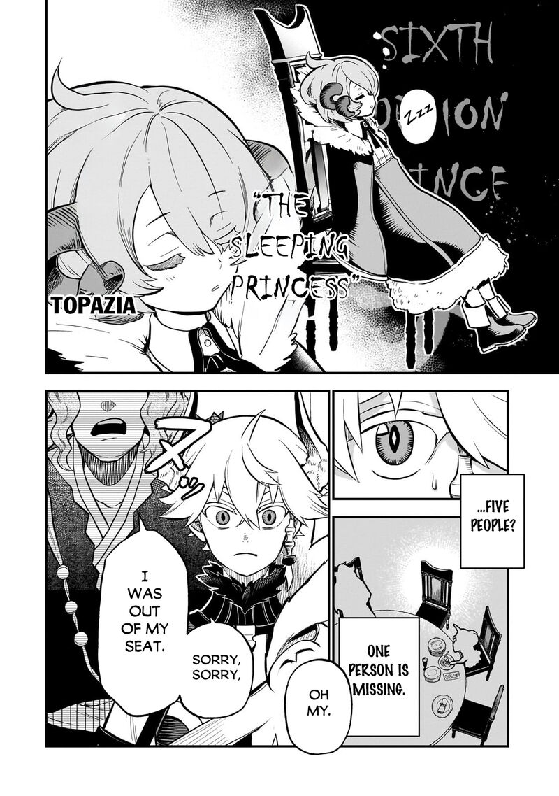 Dainana Maouji Jilbagias No Maou Keikokuki 12 23