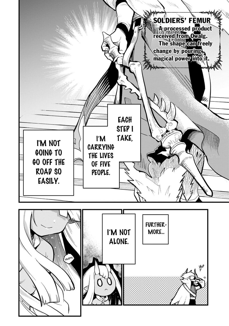 Dainana Maouji Jilbagias No Maou Keikokuki 12 7