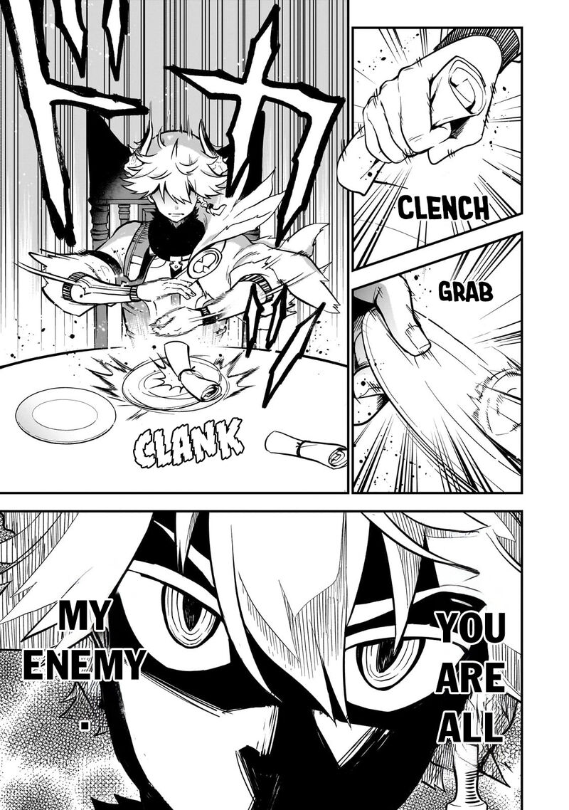 Dainana Maouji Jilbagias No Maou Keikokuki 13 13