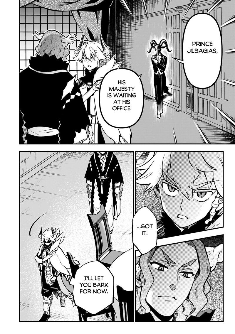 Dainana Maouji Jilbagias No Maou Keikokuki 13 22