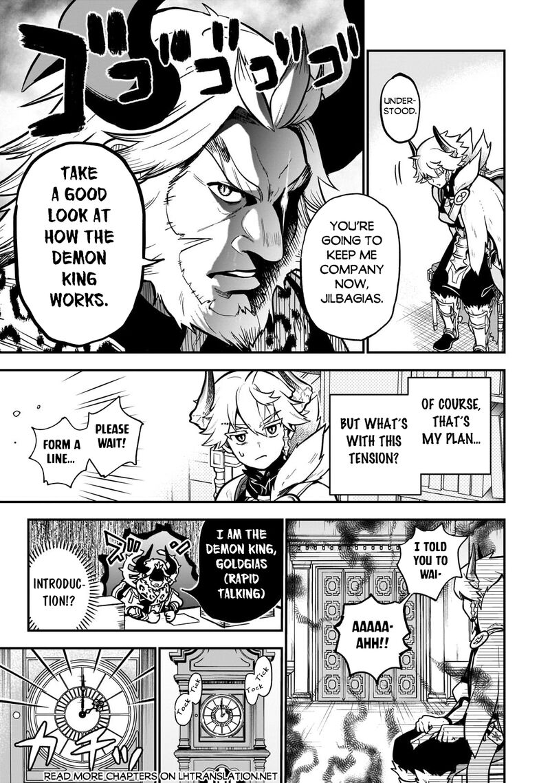 Dainana Maouji Jilbagias No Maou Keikokuki 13 25