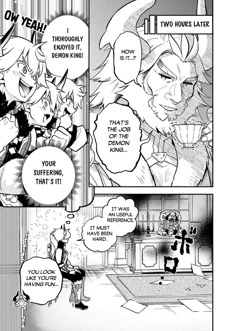 Dainana Maouji Jilbagias No Maou Keikokuki 13 27