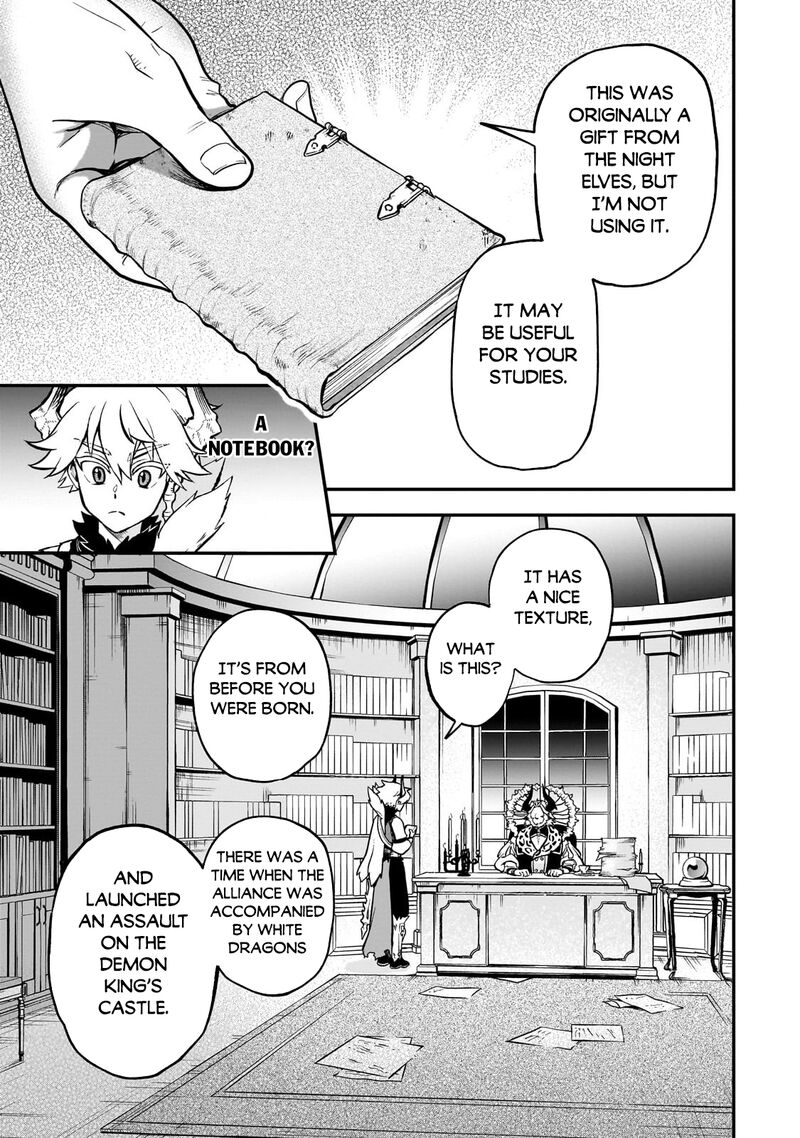 Dainana Maouji Jilbagias No Maou Keikokuki 13 33