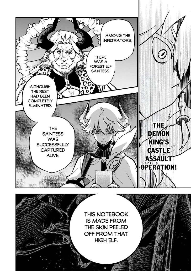 Dainana Maouji Jilbagias No Maou Keikokuki 13 34