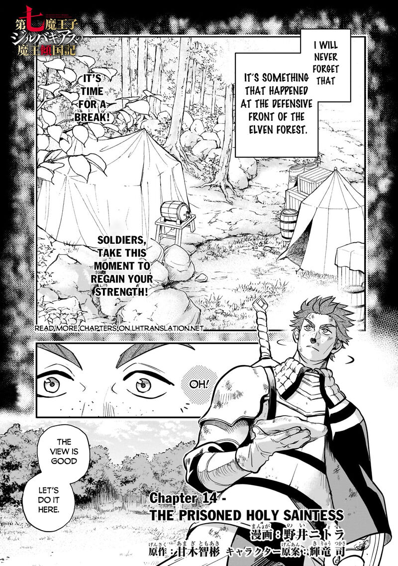 Dainana Maouji Jilbagias No Maou Keikokuki 14a 1