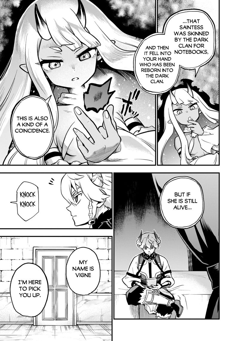 Dainana Maouji Jilbagias No Maou Keikokuki 14a 11