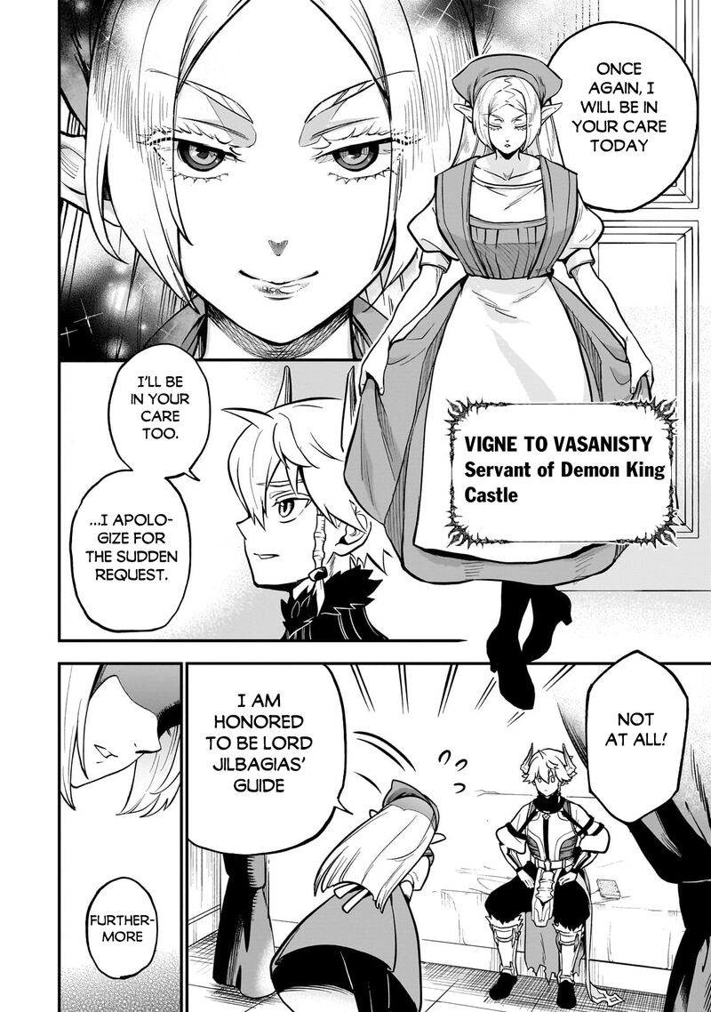 Dainana Maouji Jilbagias No Maou Keikokuki 14a 12