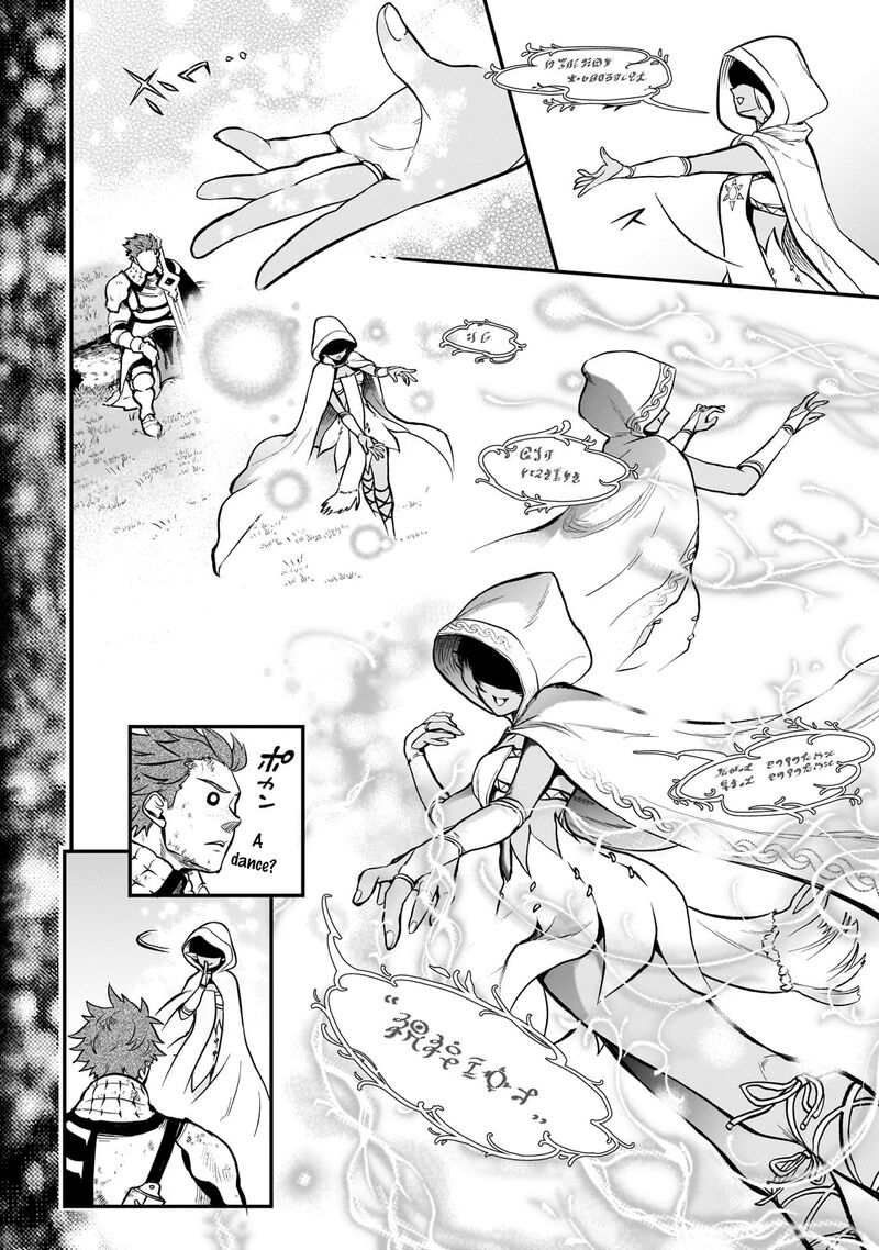 Dainana Maouji Jilbagias No Maou Keikokuki 14a 6
