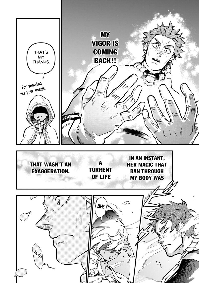 Dainana Maouji Jilbagias No Maou Keikokuki 14a 8