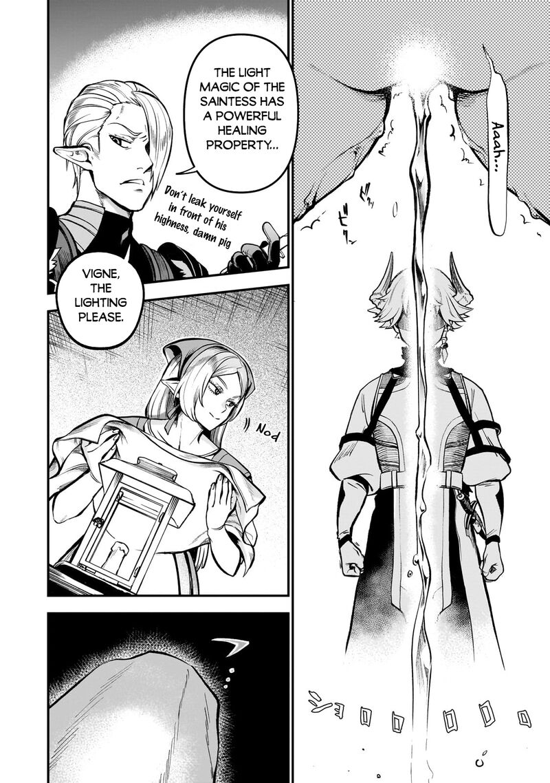 Dainana Maouji Jilbagias No Maou Keikokuki 14b 12