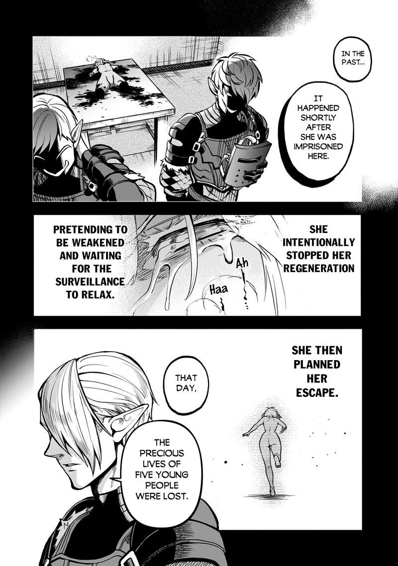 Dainana Maouji Jilbagias No Maou Keikokuki 14b 14