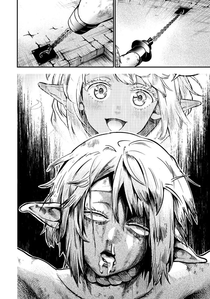 Dainana Maouji Jilbagias No Maou Keikokuki 14b 7