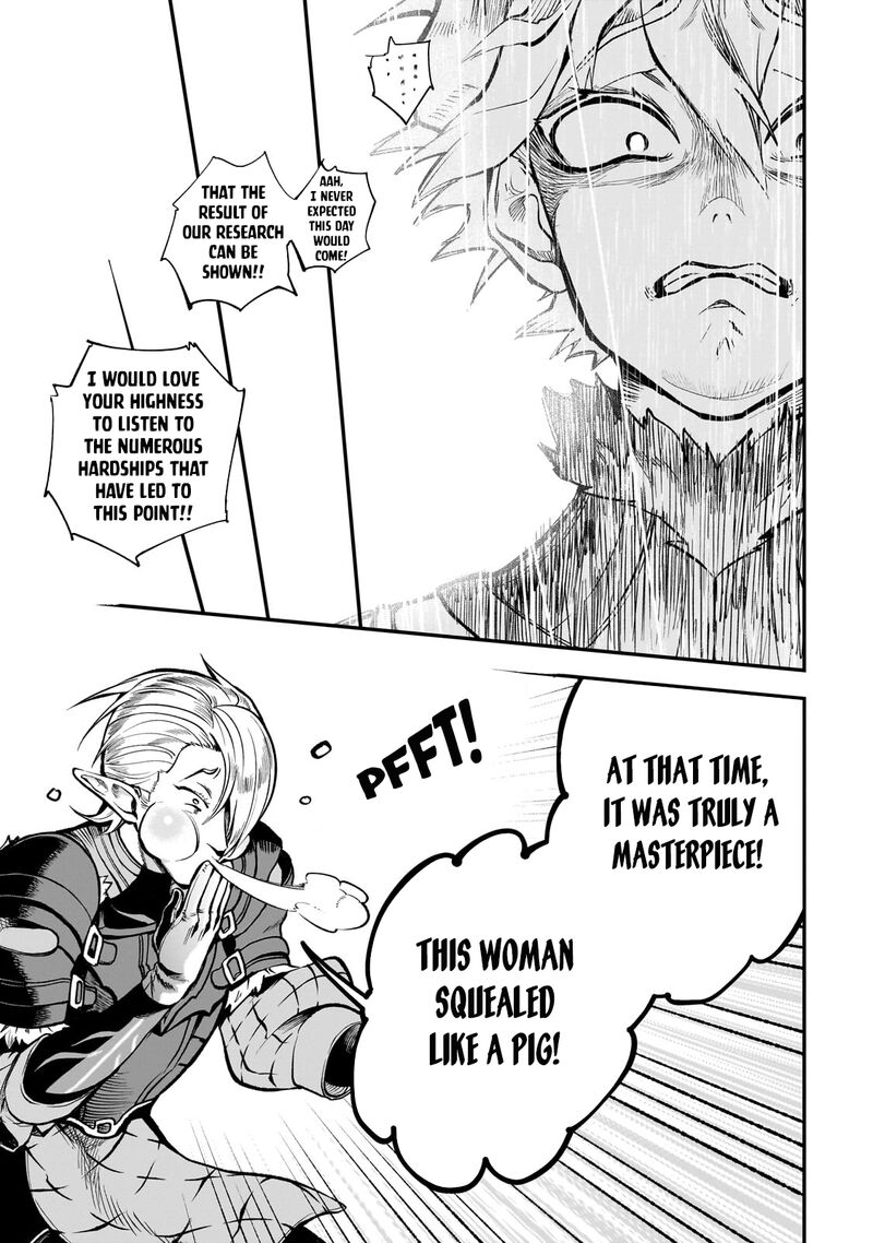 Dainana Maouji Jilbagias No Maou Keikokuki 14b 8