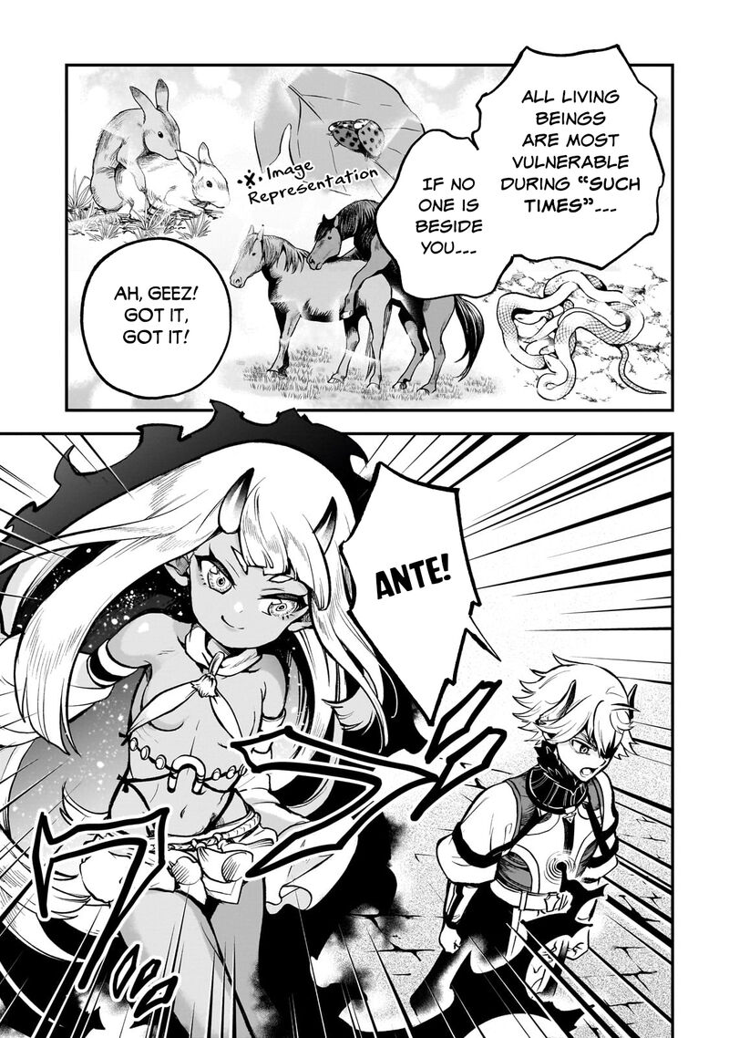 Dainana Maouji Jilbagias No Maou Keikokuki 14c 11