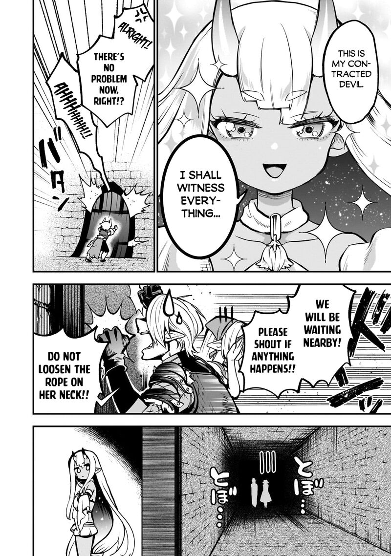 Dainana Maouji Jilbagias No Maou Keikokuki 14c 12