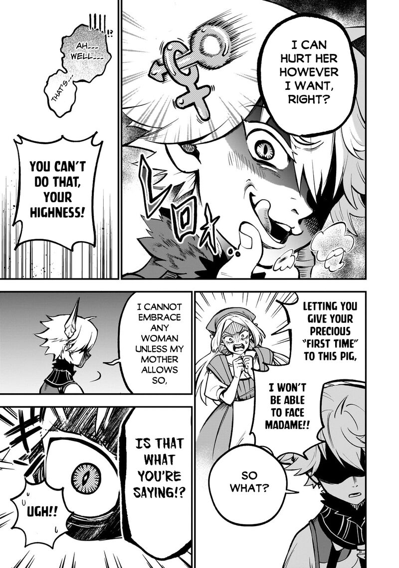 Dainana Maouji Jilbagias No Maou Keikokuki 14c 9