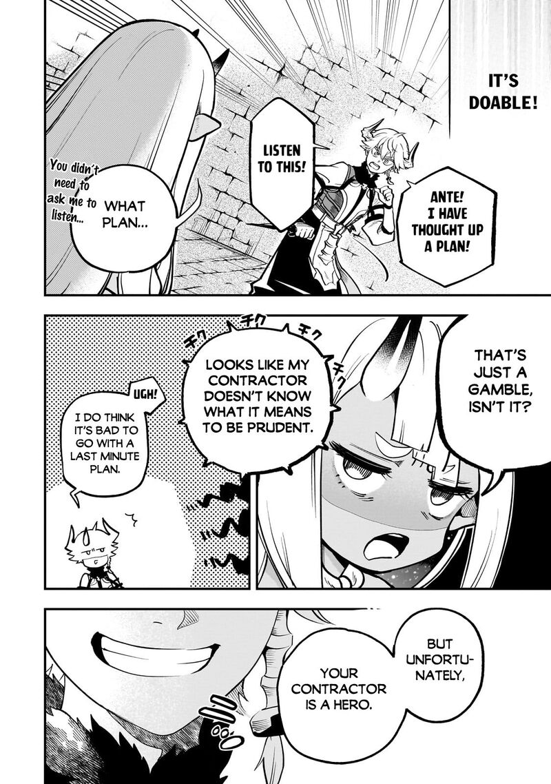 Dainana Maouji Jilbagias No Maou Keikokuki 15a 12