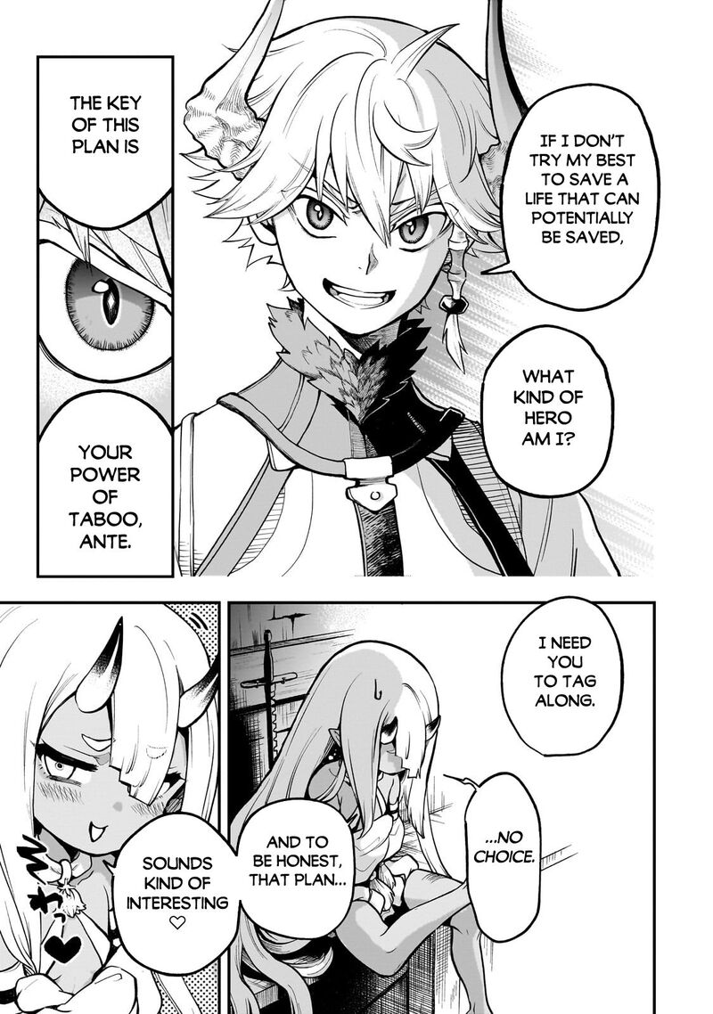 Dainana Maouji Jilbagias No Maou Keikokuki 15a 13