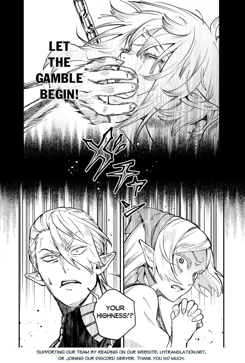 Dainana Maouji Jilbagias No Maou Keikokuki 15a 16