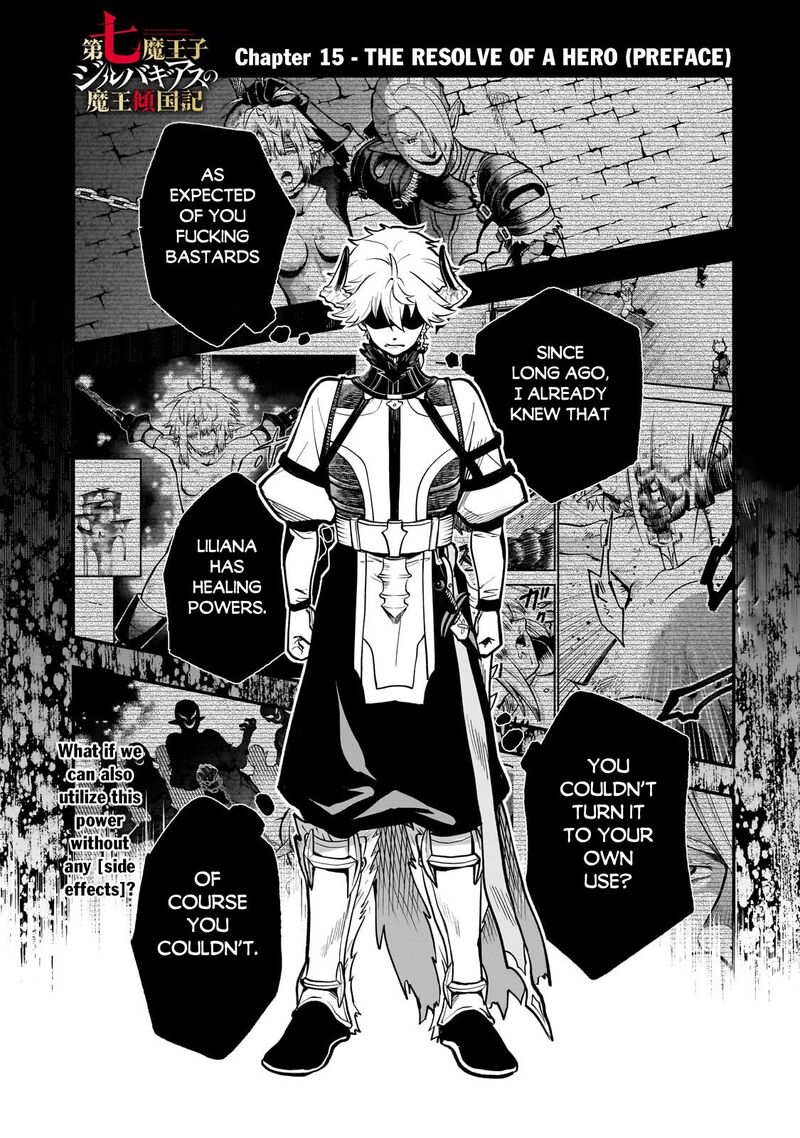 Dainana Maouji Jilbagias No Maou Keikokuki 15a 2