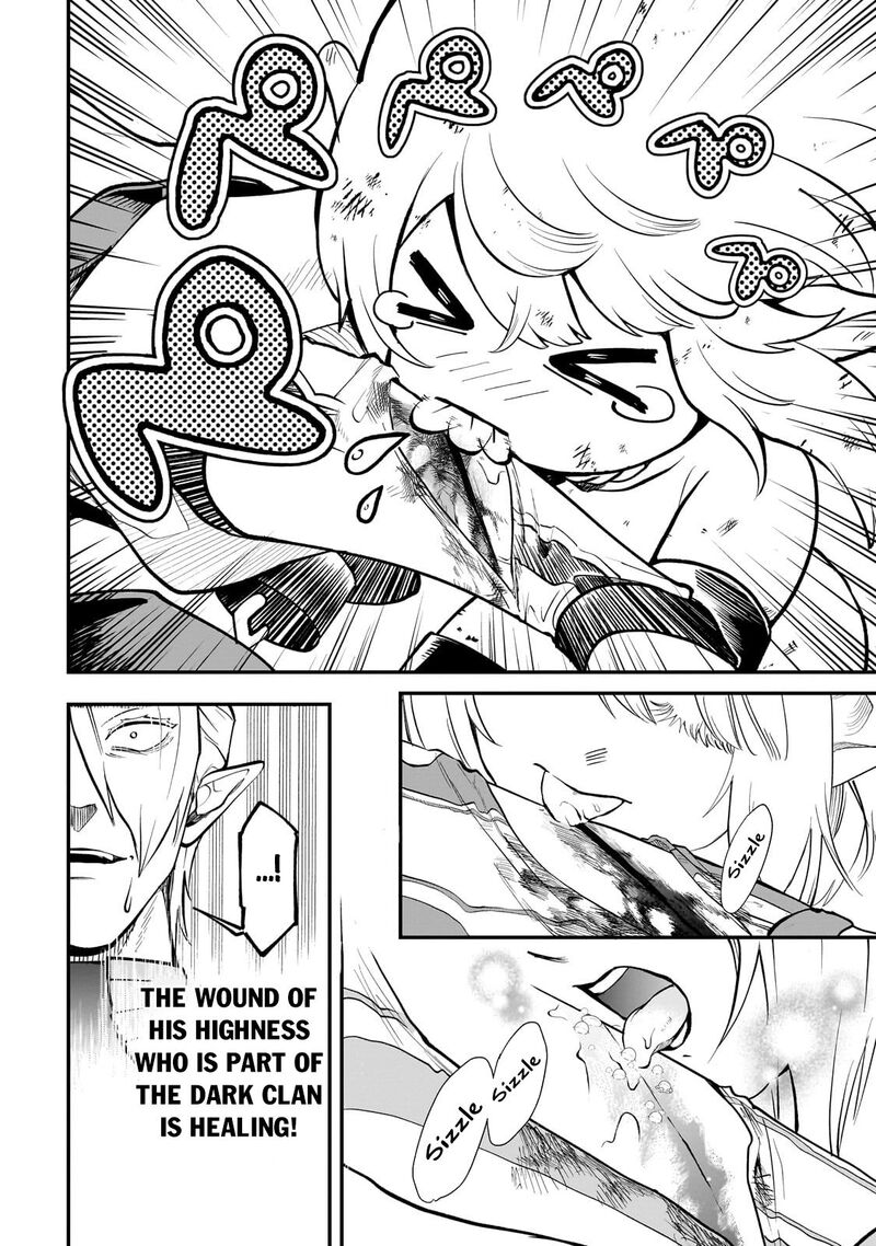 Dainana Maouji Jilbagias No Maou Keikokuki 15b 11