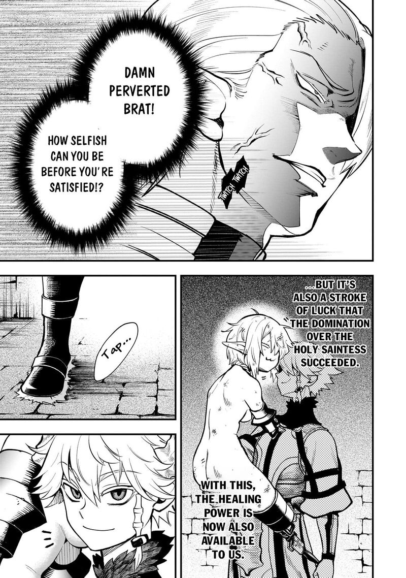 Dainana Maouji Jilbagias No Maou Keikokuki 15b 14