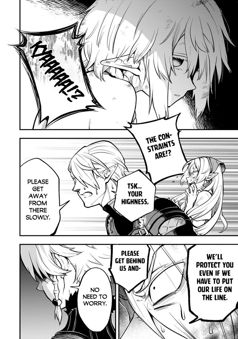 Dainana Maouji Jilbagias No Maou Keikokuki 15b 3
