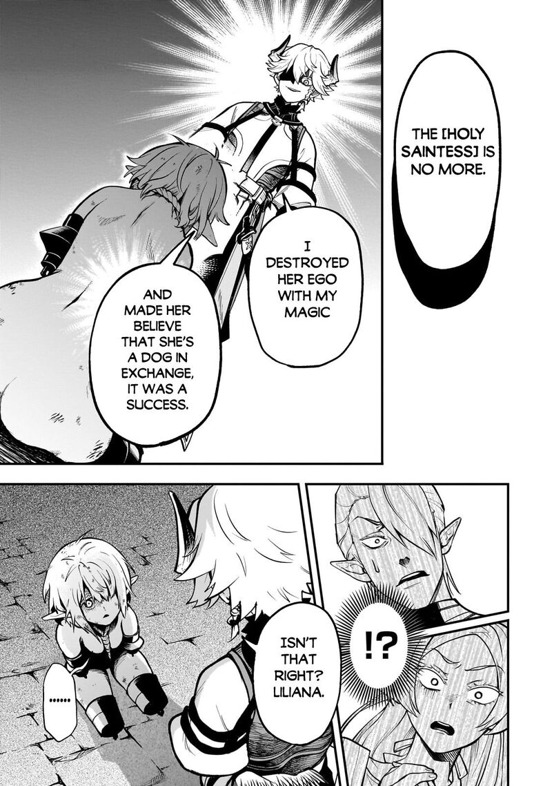 Dainana Maouji Jilbagias No Maou Keikokuki 15b 4
