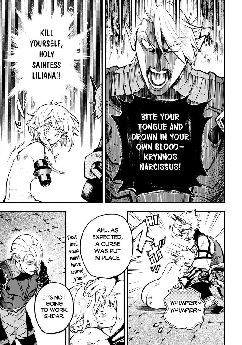 Dainana Maouji Jilbagias No Maou Keikokuki 15b 6