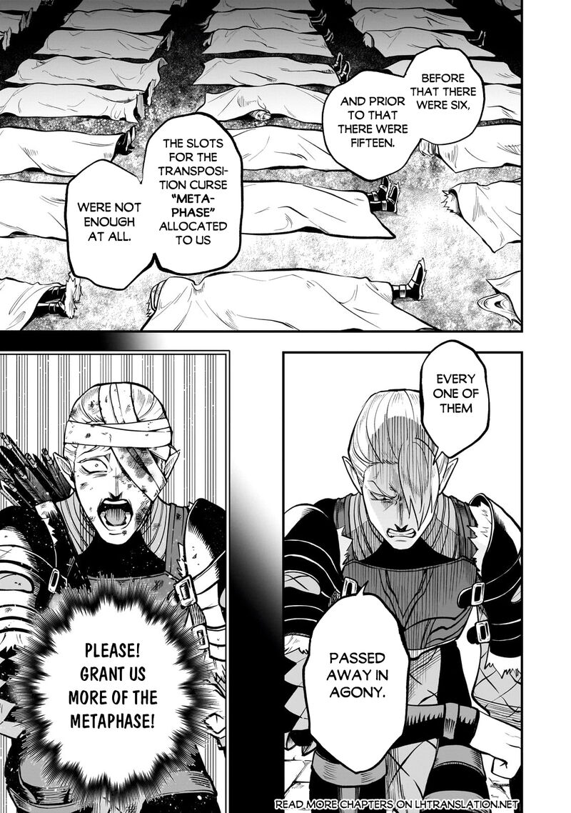 Dainana Maouji Jilbagias No Maou Keikokuki 16a 10