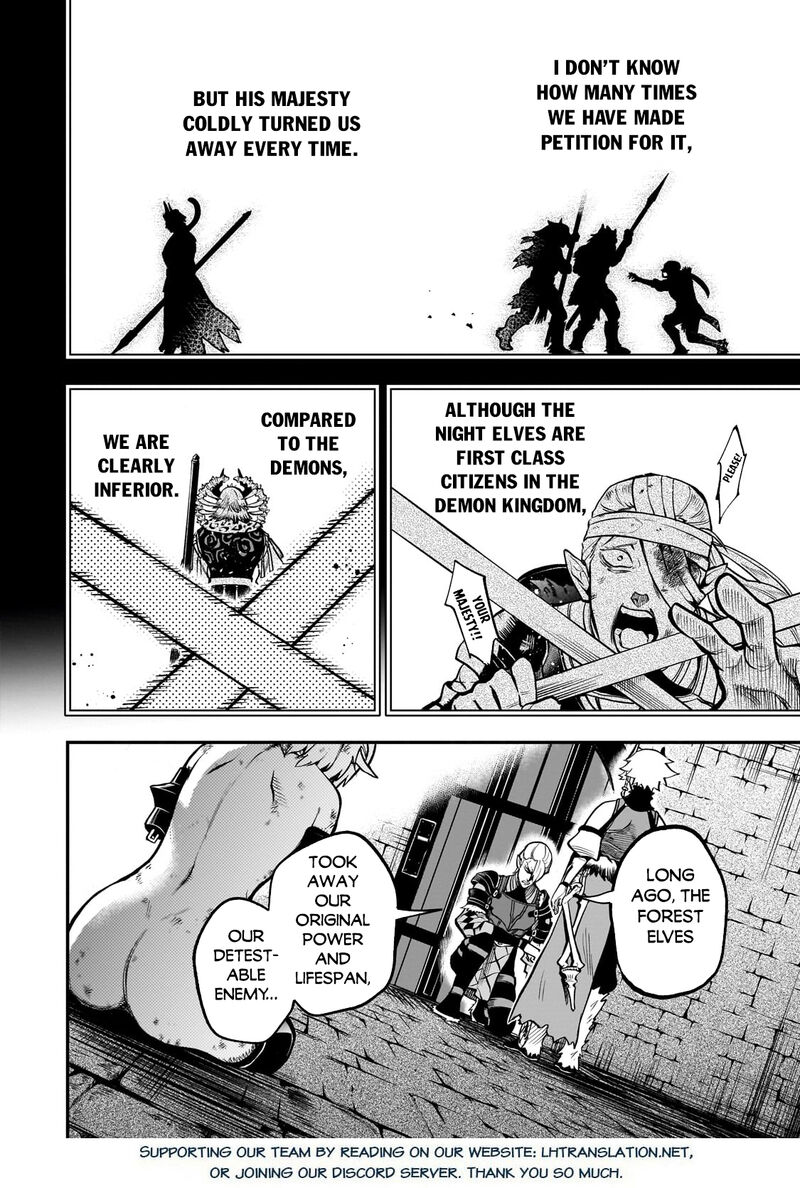 Dainana Maouji Jilbagias No Maou Keikokuki 16a 11
