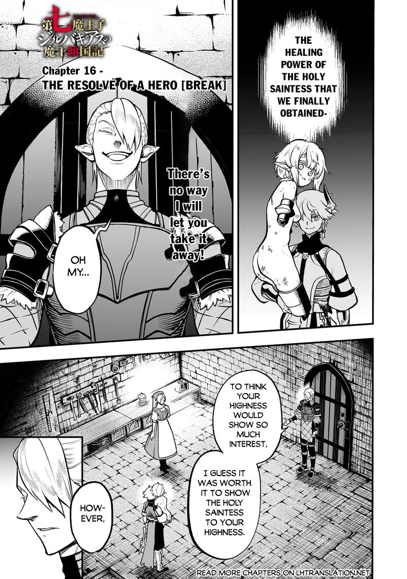 Dainana Maouji Jilbagias No Maou Keikokuki 16a 2