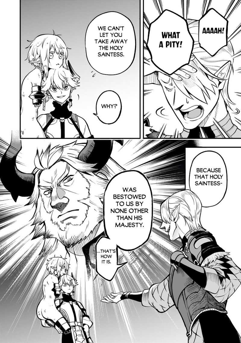 Dainana Maouji Jilbagias No Maou Keikokuki 16a 3