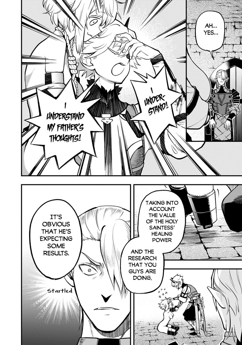Dainana Maouji Jilbagias No Maou Keikokuki 16a 5